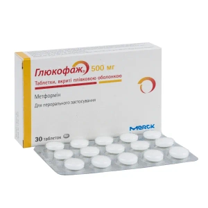 Глюкофаж таблетки покрытые пленочной оболочкой 500 мг №30