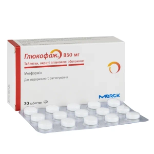 Глюкофаж таблетки вкриті плівковою оболонкою 850 мг №30