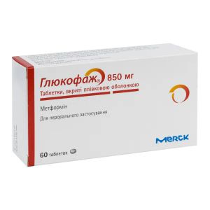 Глюкофаж таблетки покрытые пленочной оболочкой 850 мг №60