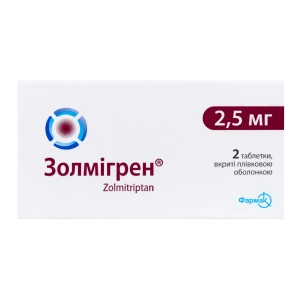 Золмігрен таблетки вкриті плівковою оболонкою 2,5 мг №2