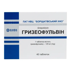 Гризеофульвін таблетки 125 мг блістер №40
