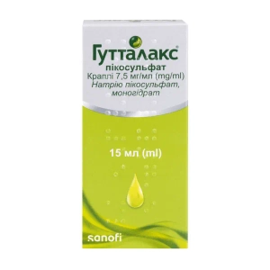Гутталакс пикосульфат капли флакон 15 мл