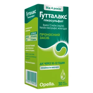 Гутталакс пикосульфат капли флакон 30 мл