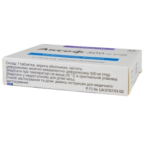 Аксеф таблетки вкриті оболонкою 500 мг №10