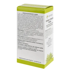 Полыни горькой трава 75 г