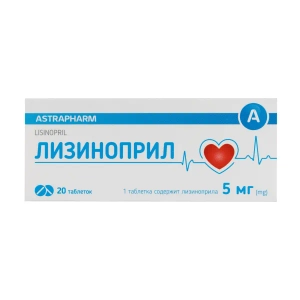 Лизиноприл таблетки 5 мг блистер №20