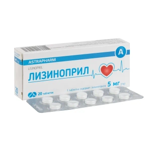 Лизиноприл таблетки 5 мг блистер №20