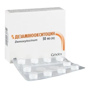 Дезаміноокситоцин таблетки 50 МО блістер №10