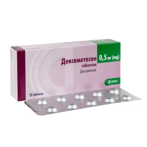 Дексаметазон таблетки 0,5 мг блістер №10