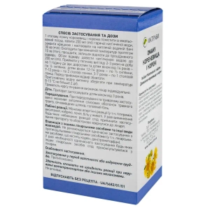 Оману кореневища і корені пачка з внутрішним пакетом 100 г