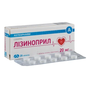 Лизиноприл таблетки 20 мг блистер №20
