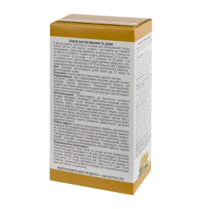 Сени листя 2 г фільтр-пакет №20