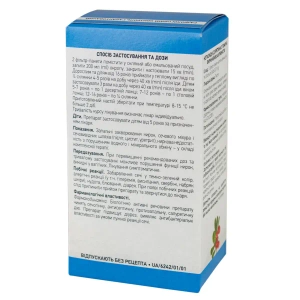 Толокнянки листья 2 г фильтр-пакет №20