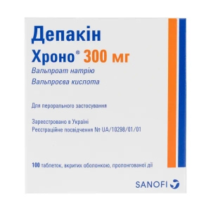 Депакін Хроно 300 мг таблетки пролонгованої дії вкриті оболонкою 300 мг контейнер №100