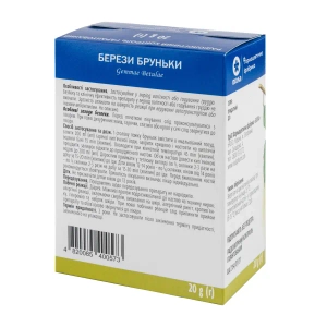 Березы почки пачка с внутренним пакетом 20 г