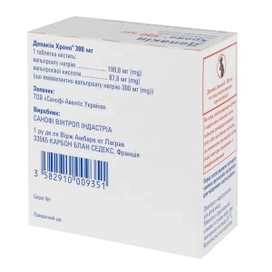 Депакін Хроно 300 мг таблетки пролонгованої дії вкриті оболонкою 300 мг контейнер №100