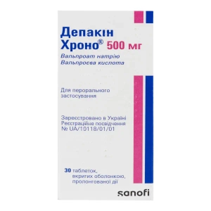 Депакін Хроно 500 мг таблетки пролонгованої дії вкриті оболонкою 500 мг №30