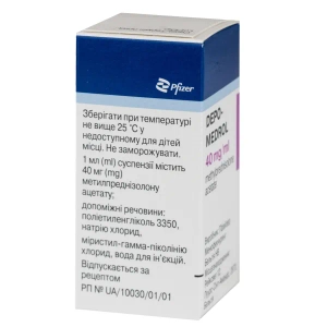 Депо-Медрол суспензія для ін'єкцій 40 мг/мл флакон 1 мл №1