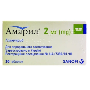 Амарил таблетки 2 мг блістер №30