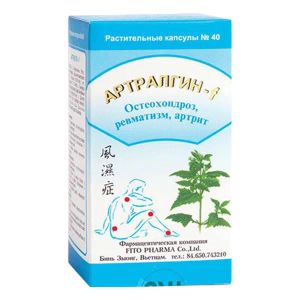 АРТРАЛГИН-F КАПС. №40