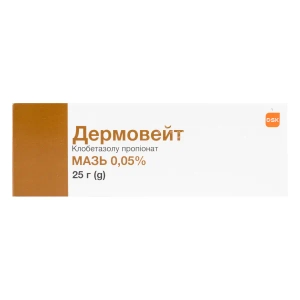 Дермовейт мазь 0,05 % туба 25 г