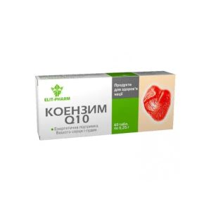 Коэнзим Q10 таблетки №40
