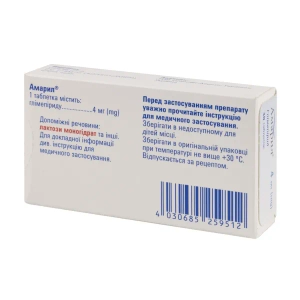 Амарил таблетки 4 мг блистер №30