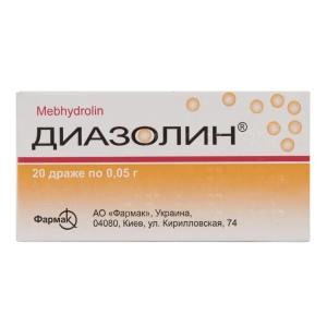 Діазолін драже 0,05 г блістер №20