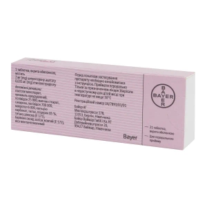 Диане-35 таблетки покрытые оболочкой блистер №21