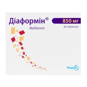 Диаформин таблетки 850 мг блистер №30