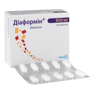 Диаформин таблетки 850 мг блистер №30