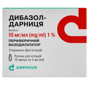 Дибазол-Дарниця розчин для ін'єкцій 1% ампула 5 мл №10