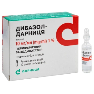 Дибазол-Дарниця розчин для ін'єкцій 1% ампула 5 мл №10