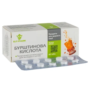 Янтарная кислота таблетки 0,25 г №80