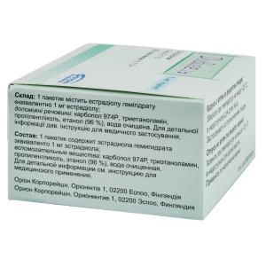 Дивігель гель 0,1 % пакетик 1 г №28