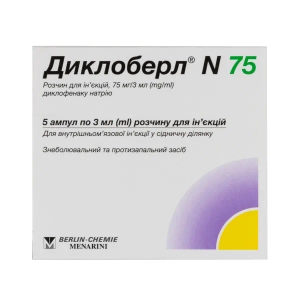 Диклоберл N 75 раствор для инъекций 75 мг ампула 3 мл №5