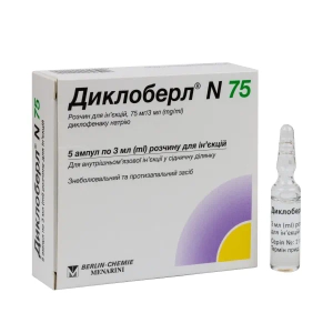Диклоберл N 75 раствор для инъекций 75 мг ампула 3 мл №5
