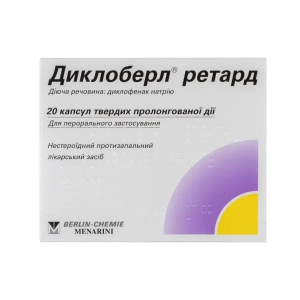 Диклоберл ретард капсули пролангованої дії 100 мг №20