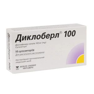 Диклоберл 100 суппозитории 100 мг №10