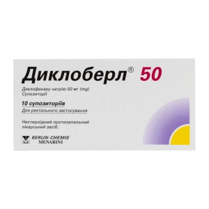 Диклоберл 50 суппозитории 50 мг блистер №10