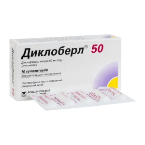 Диклоберл 50 суппозитории 50 мг блистер №10