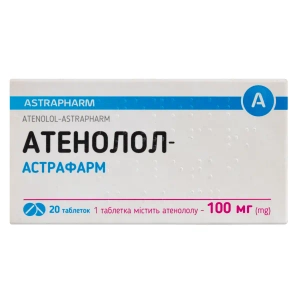 Атенолол-Астрафарм таблетки 100 мг №20