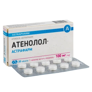 Атенолол-Астрафарм таблетки 100 мг №20