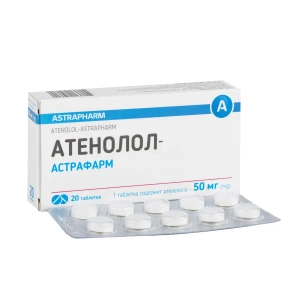 Атенолол-Астрафарм таблетки 50 мг №20