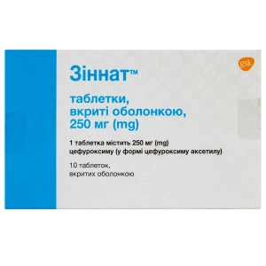 Зиннат таблетки покрытые оболочкой 250 мг блистер №10