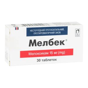Мелбек таблетки 15 мг блистер №30