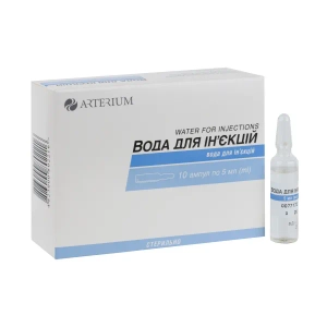 Вода для ін'єкцій розчинник для парентерального застосування 5 мл ампула №10