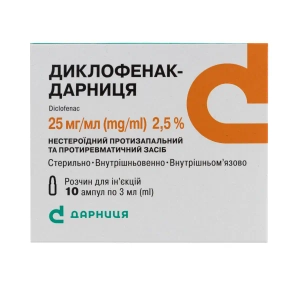 Диклофенак-Дарница раствор для инъекций 2,5% ампула 3 мл №10