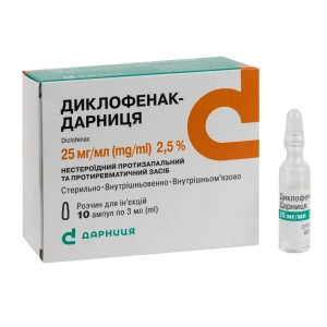 Диклофенак-Дарница раствор для инъекций 2,5% ампула 3 мл №10