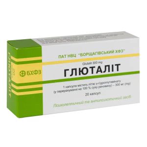 Глюталіт капсули 300 мг №20